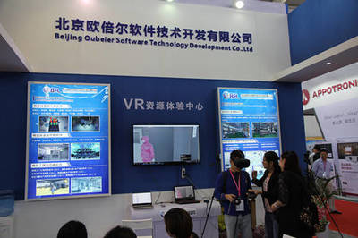 【聚焦第49屆高教儀器設備展】見證北京歐倍爾軟件雄厚品牌實力 北京網絡技術服務
